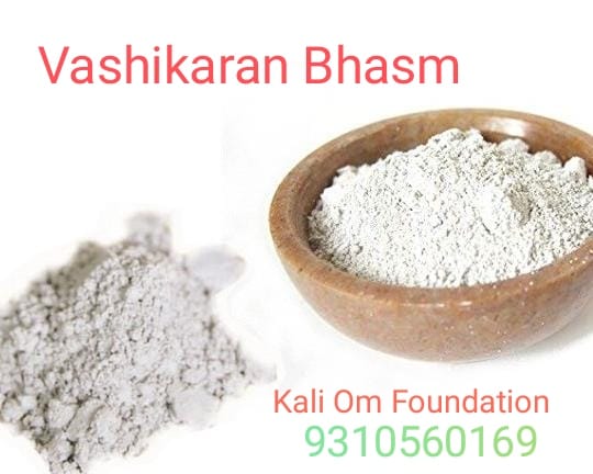 Shivnainka Siddha Vashikaran Bhasm /Powerful for Ethical use 30 gram