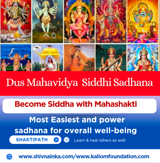 Dus Mahavidya Siddhi Sadhana